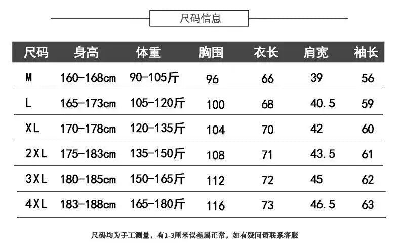 UpscaleVAutumn Trendy Knitted Cardigan for Men Loose Fit Outerwear Fashionable Sweater Spring Autumn Versatile Men's Top